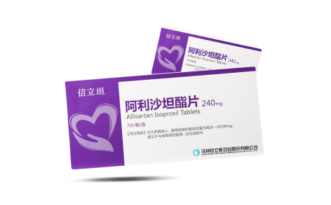 阿利沙坦酯片(信立坦)主图 阿利沙坦酯片(信立坦)主图