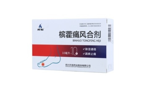 槟藿痛风合剂(升和)主图