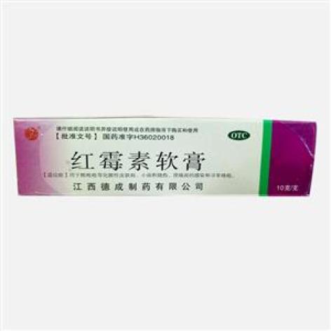 红霉素软膏(德成)包装主图 红霉素软膏(德成)包装主图