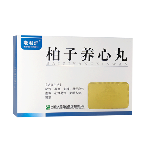 柏子养心丸(老君炉)包装主图 柏子养心丸(老君炉)包装主图