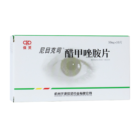醋甲唑胺片(尼目克司)包装侧面图2 醋甲唑胺片(尼目克司)包装侧面图2