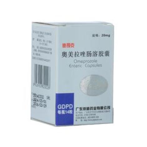 奥美拉唑肠溶胶囊(彼司克)包装主图 奥美拉唑肠溶胶囊(彼司克)包装主图