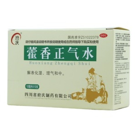 藿香正气水(府庆)包装主图