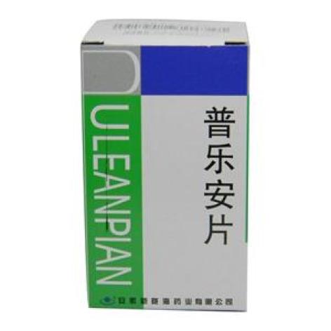 普乐安片(亿帆药业)包装主图 普乐安片(亿帆药业)包装主图