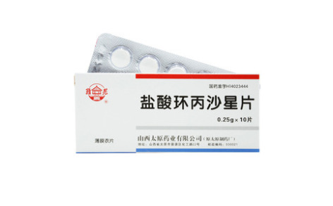 盐酸环丙沙星片(太原)主图
