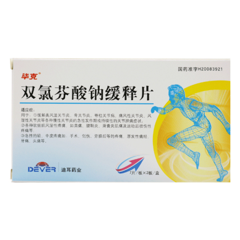 双氯芬酸钠缓释片(毕克)包装主图 双氯芬酸钠缓释片(毕克)包装主图