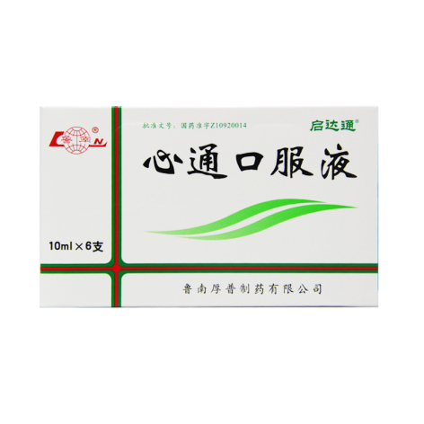 心通口服液(鲁南)包装主图