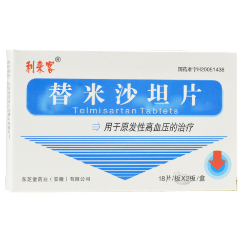 替米沙坦片(东芝堂)包装侧面图2 替米沙坦片(东芝堂)包装侧面图2