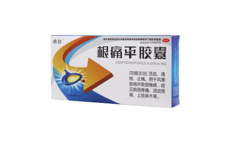 根痛平胶囊(鼎劲)主图 根痛平胶囊(鼎劲)主图