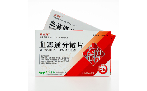血塞通分散片(速协安)主图 血塞通分散片(速协安)主图