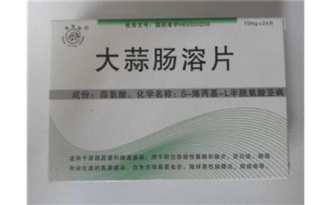 大蒜肠溶片(雪莲)主图 大蒜肠溶片(雪莲)主图