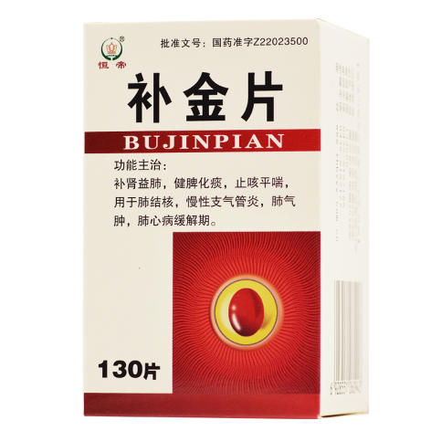 补金片(恒帝)包装侧面图2 补金片(恒帝)包装侧面图2
