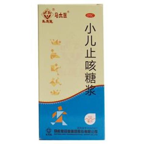 小儿止咳糖浆(马太医)包装主图 小儿止咳糖浆(马太医)包装主图