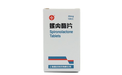 螺内酯片(信谊)主图 螺内酯片(信谊)主图