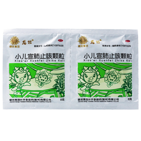 小儿宣肺止咳颗粒(龙牡)包装侧面图3 小儿宣肺止咳颗粒(龙牡)包装侧面图3