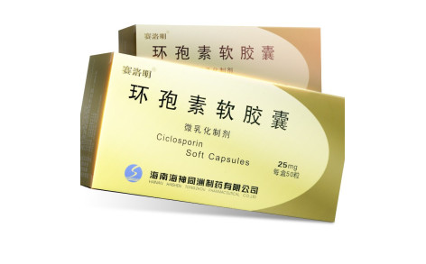 环孢素软胶囊(赛洛明)主图 环孢素软胶囊(赛洛明)主图
