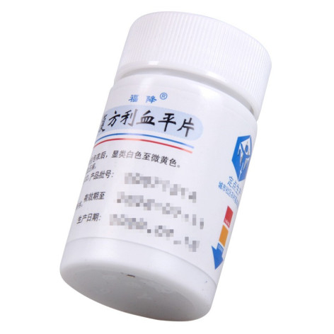 复方利血平片(福降)包装侧面图3