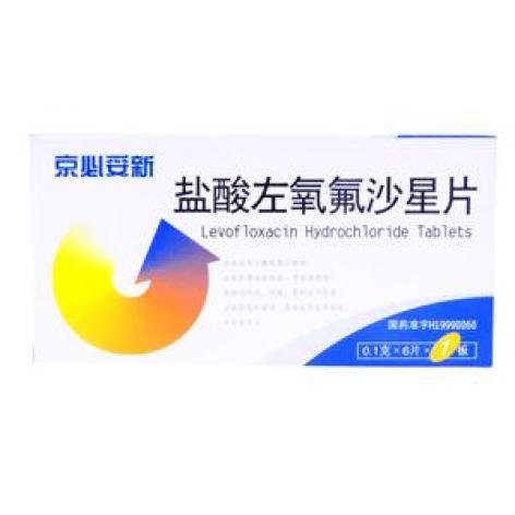 盐酸左氧氟沙星片(京新)包装主图 盐酸左氧氟沙星片(京新)包装主图