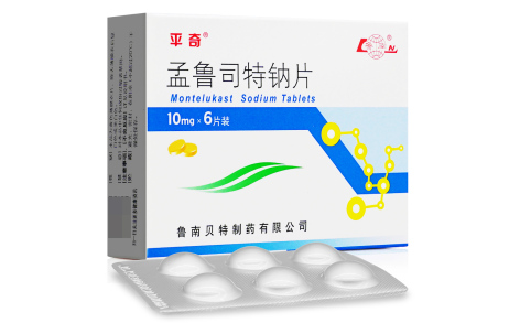孟鲁司特钠片(平奇)主图 孟鲁司特钠片(平奇)主图