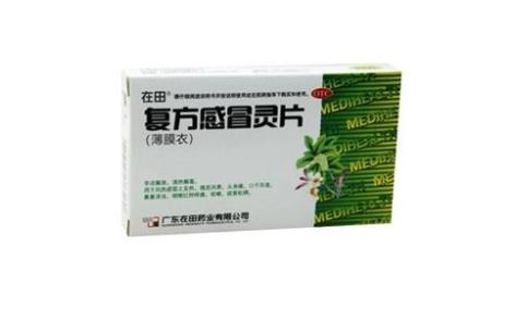 复方感冒灵片(在田)主图