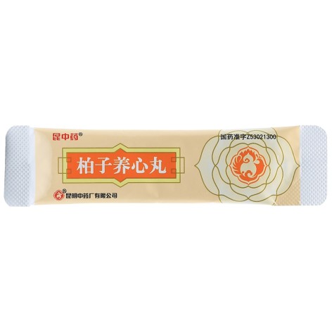 柏子养心丸(昆中药)包装侧面图2 柏子养心丸(昆中药)包装侧面图2