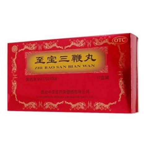 至宝三鞭丸(中亚)包装主图 至宝三鞭丸(中亚)包装主图