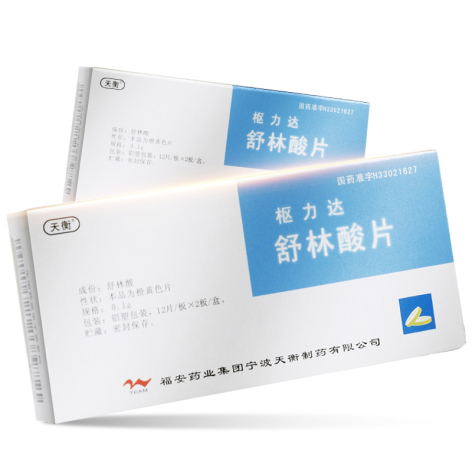 舒林酸片(枢力达)包装主图 舒林酸片(枢力达)包装主图
