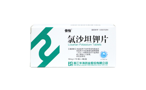 氯沙坦钾片(倍怡)主图