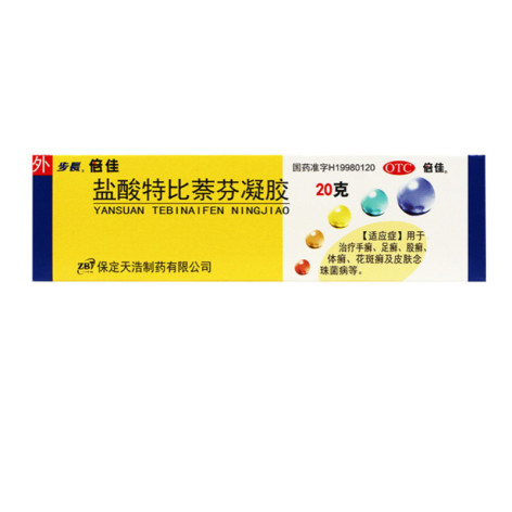 盐酸特比萘芬凝胶(倍佳)包装侧面图2 盐酸特比萘芬凝胶(倍佳)包装侧面图2