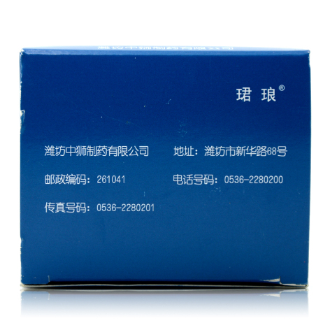 复方甘草酸苷胶囊(泊松)包装侧面图3 复方甘草酸苷胶囊(泊松)包装侧面图3