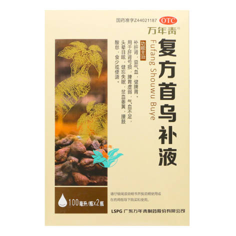 复方首乌补液(万年青)包装侧面图2 复方首乌补液(万年青)包装侧面图2