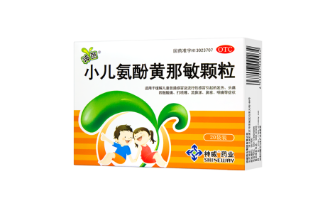 小儿氨酚黄那敏颗粒(神苗)主图