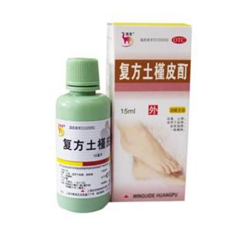 复方土槿皮酊(信龙)包装主图 复方土槿皮酊(信龙)包装主图