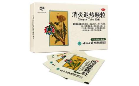 消炎退热颗粒(白药)主图