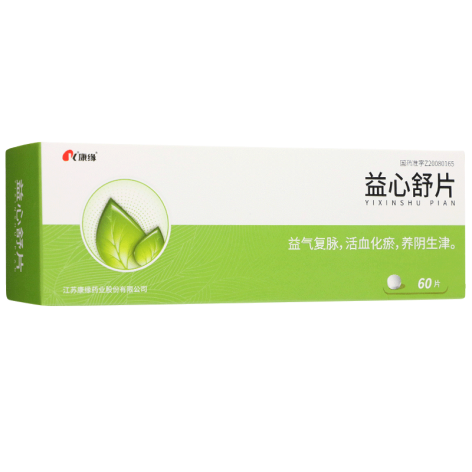 益心舒片(康缘)包装侧面图3 益心舒片(康缘)包装侧面图3