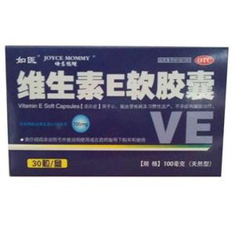 维生素E软胶囊(水产)包装主图