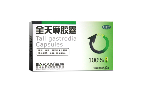 全天麻胶囊(益康)主图 全天麻胶囊(益康)主图