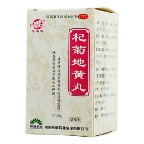 杞菊地黄丸(东秦)包装主图 杞菊地黄丸(东秦)包装主图