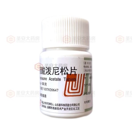 醋酸泼尼松片(新華)包装主图 醋酸泼尼松片(新華)包装主图