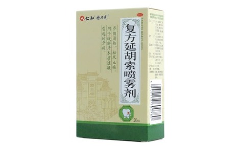 复方延胡索喷雾剂(特力克)主图 复方延胡索喷雾剂(特力克)主图