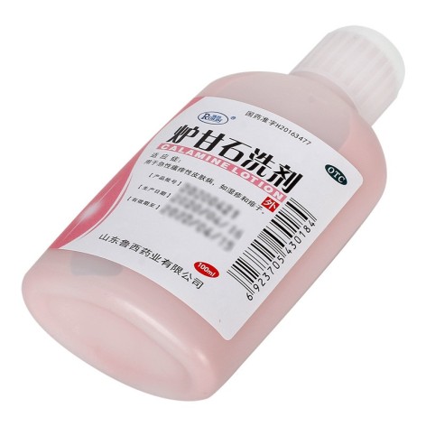 炉甘石洗剂(瑞林)包装侧面图2