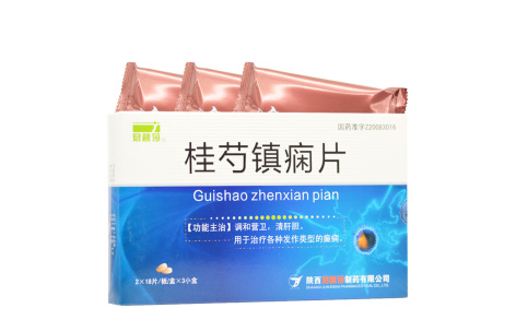桂芍镇痫片(君碧莎)主图 桂芍镇痫片(君碧莎)主图