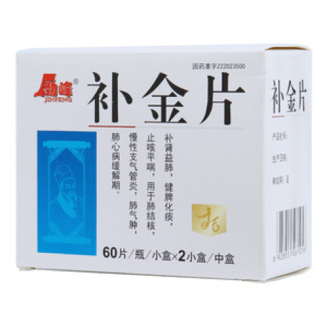 补金片(劲峰)包装主图