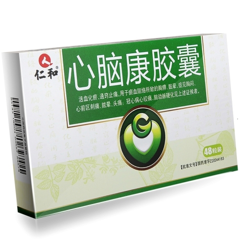 心脑康胶囊(仁和)包装主图 心脑康胶囊(仁和)包装主图