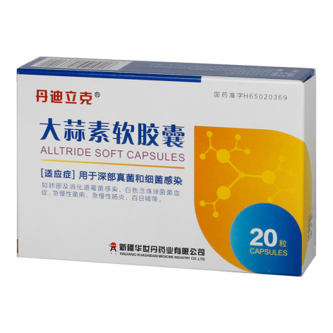 大蒜素软胶囊(丹迪立克)包装侧面图2 大蒜素软胶囊(丹迪立克)包装侧面图2