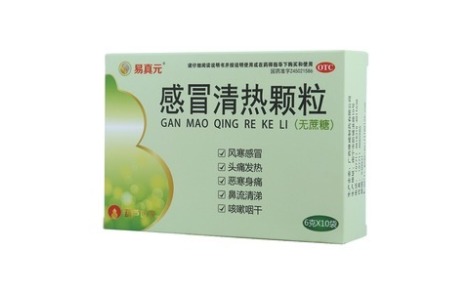 感冒清热颗粒(易真元)主图