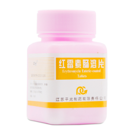 红霉素肠溶片(平光)包装侧面图2 红霉素肠溶片(平光)包装侧面图2