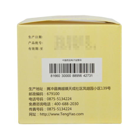 香砂平胃颗粒(腾药)包装侧面图3 香砂平胃颗粒(腾药)包装侧面图3