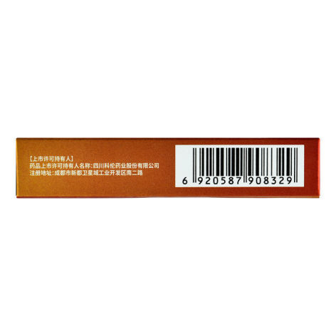盐酸达泊西汀片(艾时达)包装侧面图3