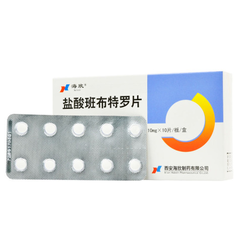 盐酸班布特罗片(立可菲)包装侧面图3